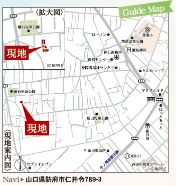 【周辺】 | リーブルガーデン防府市仁井令第７（３号棟） | 案内図です。