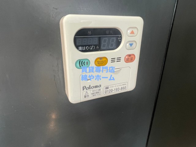 ルネ日本橋アネーロの設備