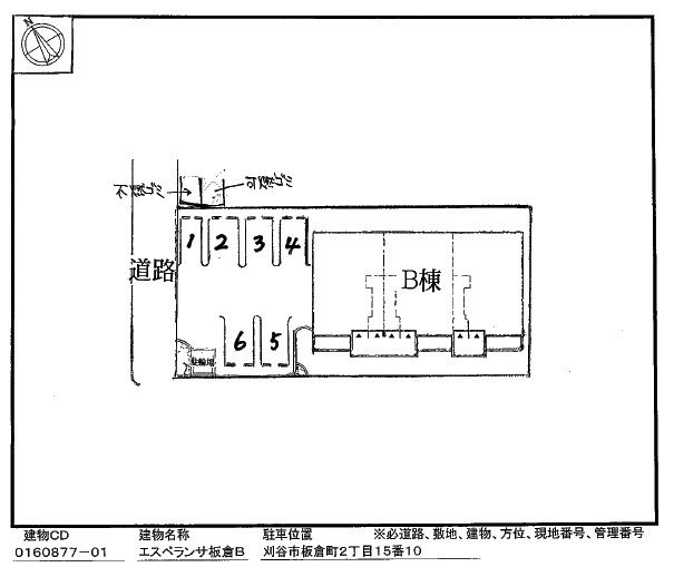 エスペランサ板倉Ｂ　　刈谷市の賃貸ならクラスホーム刈谷店の駐車場