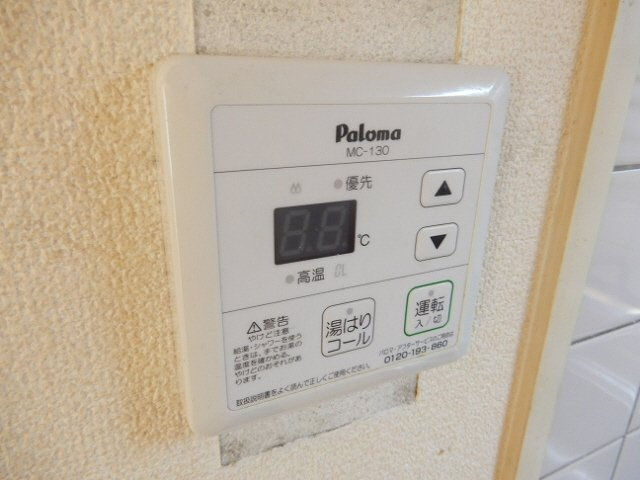 シャトー第一土山の浴室