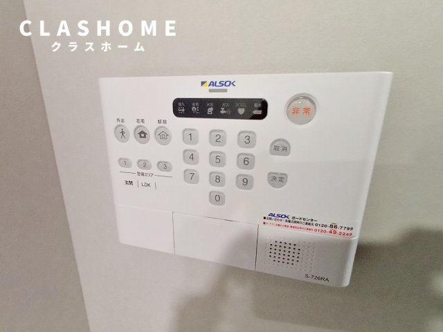 ラ・カシェット　　刈谷市の賃貸ならクラスホーム刈谷店のセキュリティ|イメージ画像になります