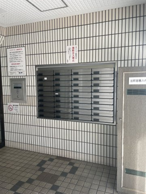 【その他共用部分】 | ライオンズマンション京町