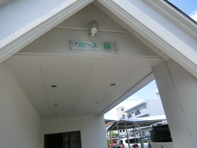 リビース音の地図