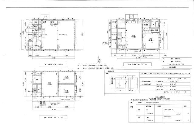 光の森　店舗付き住宅の外観