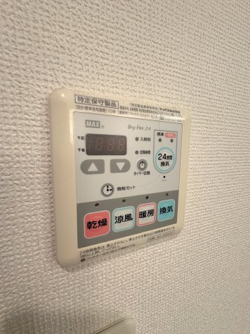 メゾン・ドゥ・ソルージュの設備