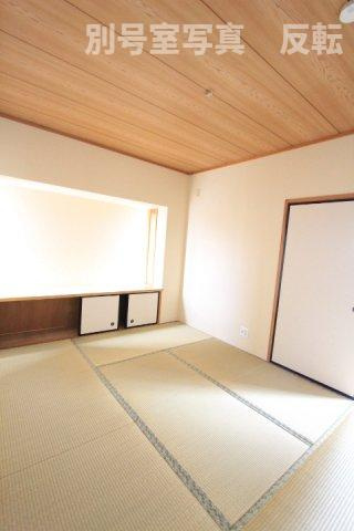 ハピネス八光のその他