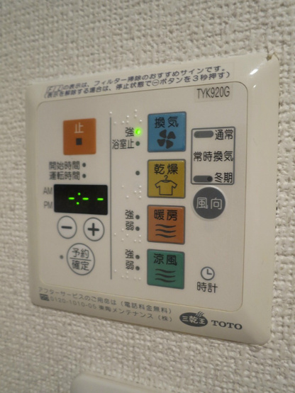 【設備】プレサンス神戸駅前グランツ