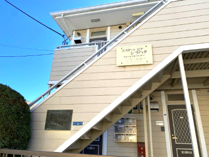 エステートピア白幡の外観