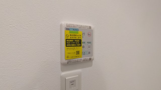 アート茨木Ⅱの内装