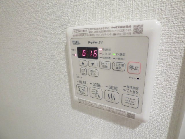【浴室】ララプレイス三宮ルミナージュ