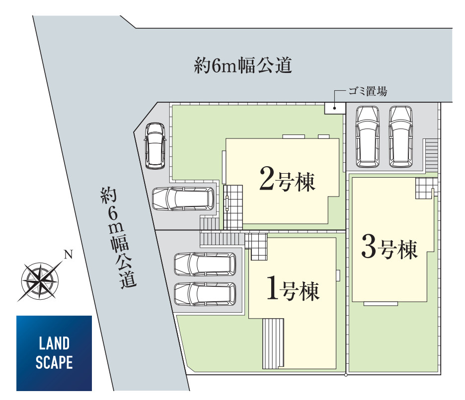 横浜市都筑区北山田5丁目 新築戸建て【仲介手数料無料】