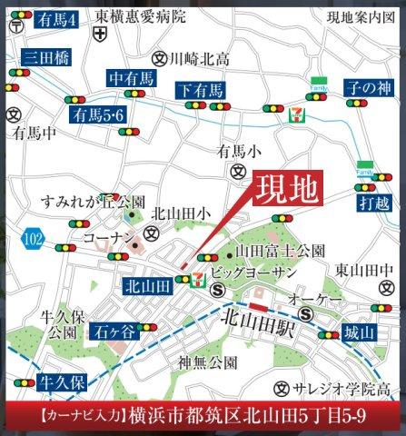 横浜市都筑区北山田5丁目 新築戸建て【仲介手数料無料】