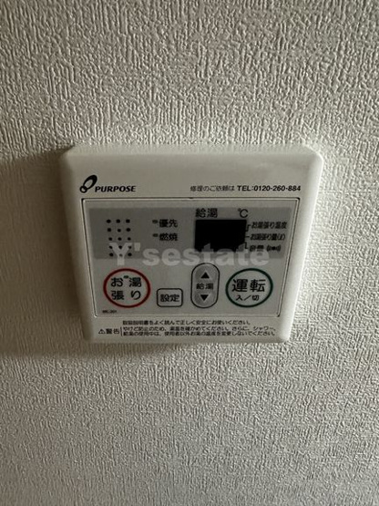 【設備】 | GRANDIR加美北