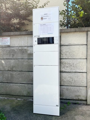 【その他共用部分】 | マルティプレックス要町 | 不在時にも大活躍の宅配ボックス完備(^^)/