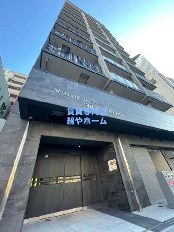 エスグランデ難波グランツ