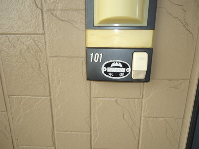 【セキュリティ】 | サンライフ多治米