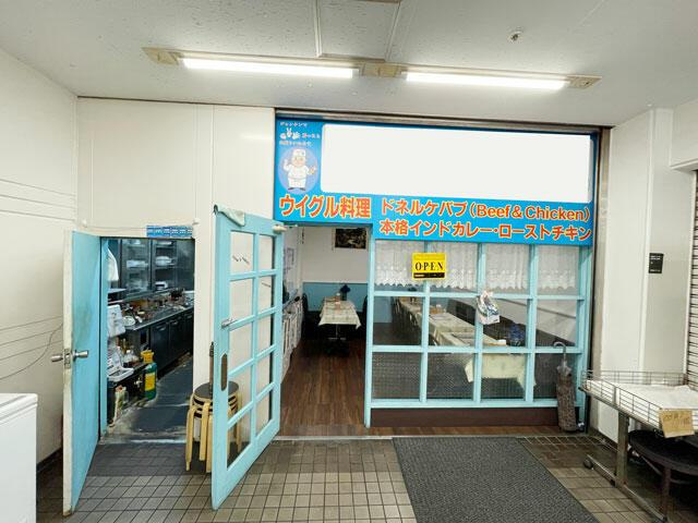 松戸市日暮１丁目の店舗一部