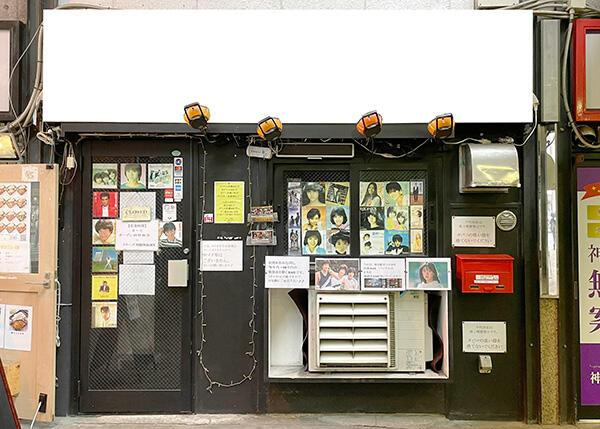 千代田区鍛冶町２丁目の店舗一部