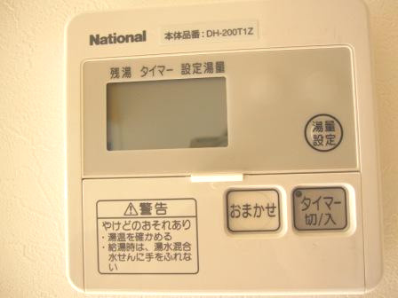【設備】 | スマイルⅡ番館 | スマイルⅡ番館(ＧｏｏｄＨｏｍｅ)