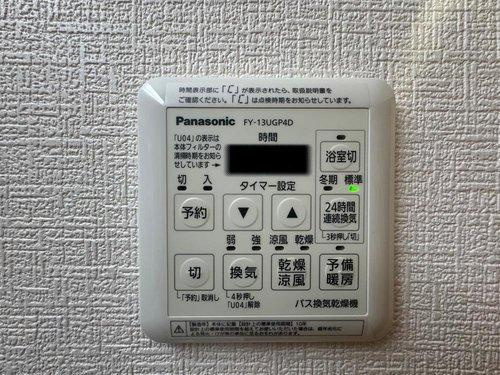 グラン・コート南仙台第2のその他|天気や時間を気にせずに洗濯物が干せる浴室暖房乾燥機付き♪