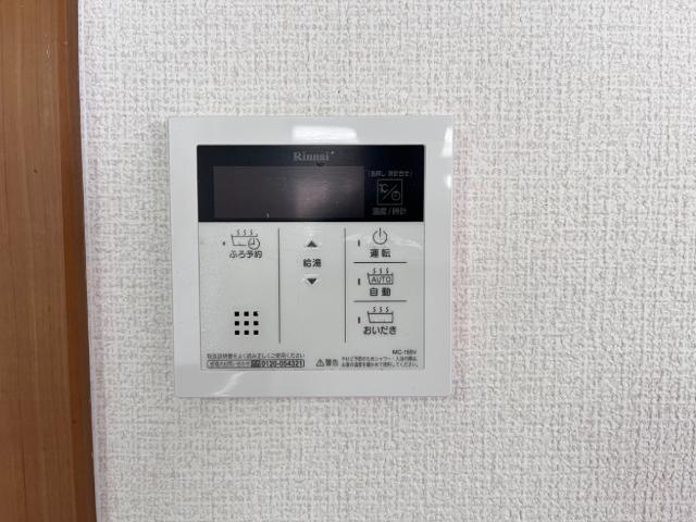 グリーンパレスⅡ　　刈谷市近郊の賃貸はクラスホーム刈谷店の設備|給湯リモコン