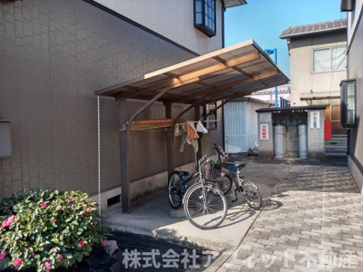 【その他共用部分】 | サンライフ南蔵王A棟 | 屋根付き駐輪場