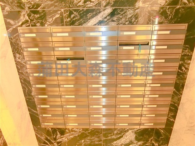 コンシェリア蒲田のその他共用部分|メールBOX