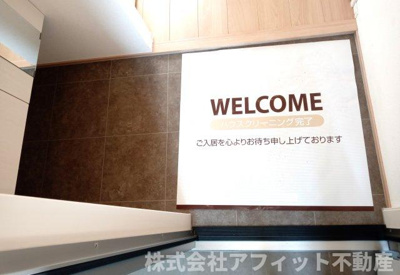【エントランス】 | セジュール南町