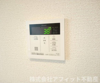 【その他】 | セジュール南町 | 追い炊き給湯器パネル