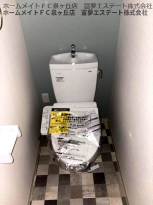 【トイレ】 | F+style 狭山・池尻中 1号館