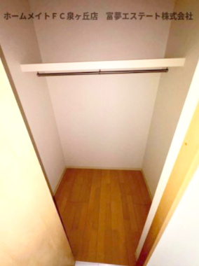 【収納】 | F+style 狭山・池尻中 1号館