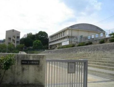 【その他】 | 西宮市　大社町　中古戸建