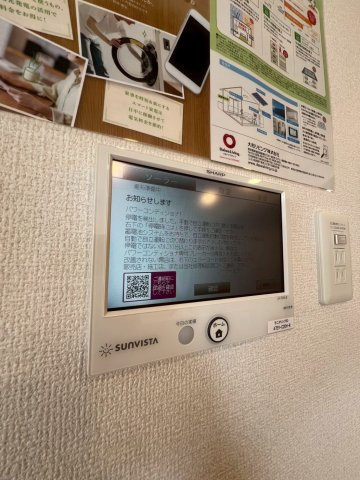 サンパティーク東町の設備