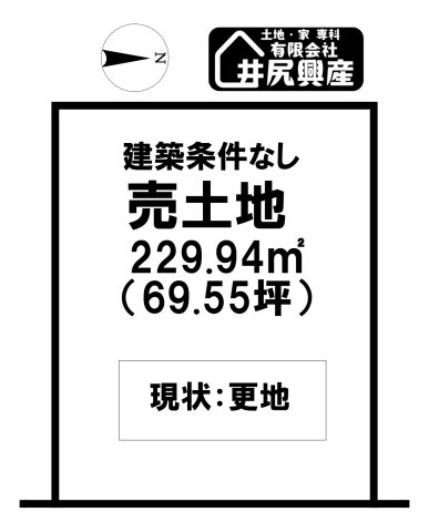 岩出市紀泉台　土地