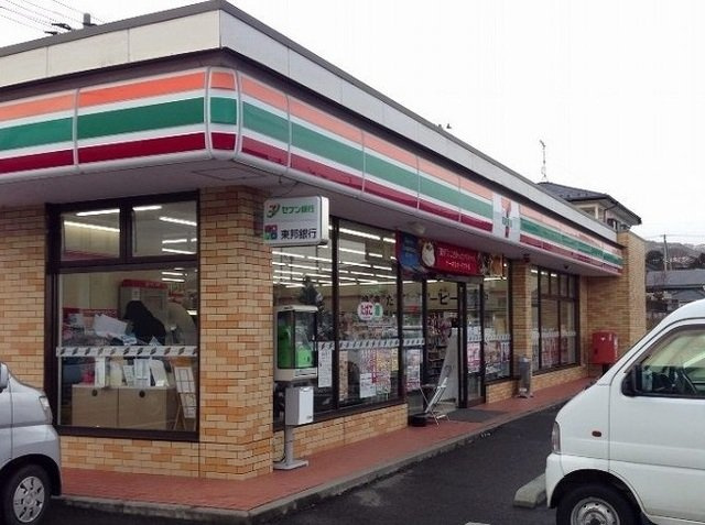 パルフォレストＢの周辺|セブンイレブン飯坂八景店まで400m