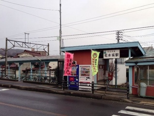 パルフォレストＢの周辺|福島交通飯坂線花水坂駅まで600m