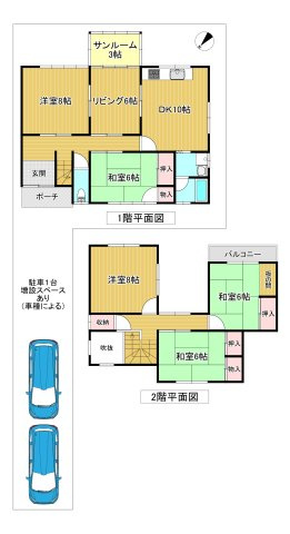 【間取り】 | 伏尾　中古戸建