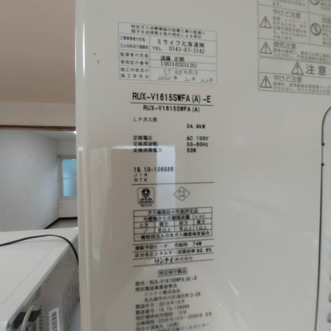 コーポｍｉｏの設備