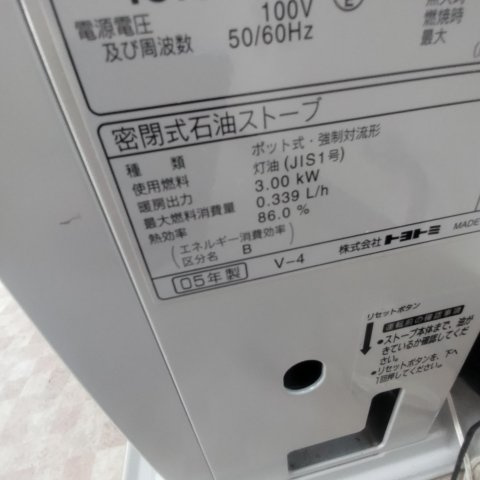 コーポｍｉｏの設備