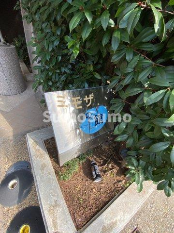 ミモザの館のエントランス