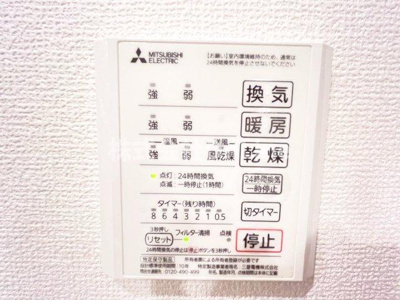 【その他共用部分】 | アゼリア東太子