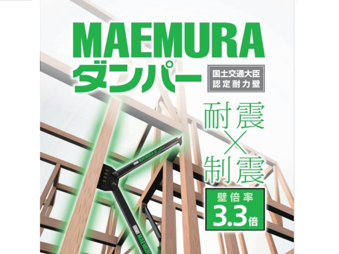 パティオニュータウン月見ヶ丘モデル6号棟のその他