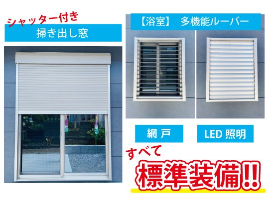 パティオニュータウン月見ヶ丘モデル6号棟のその他