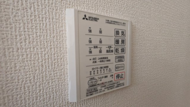 【設備】