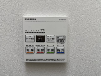 【設備】 | ベルデュール成田幸町