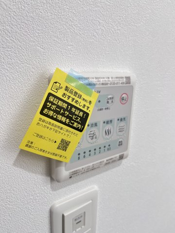 大阪市都島区都島北通１丁目のアパートのエントランス