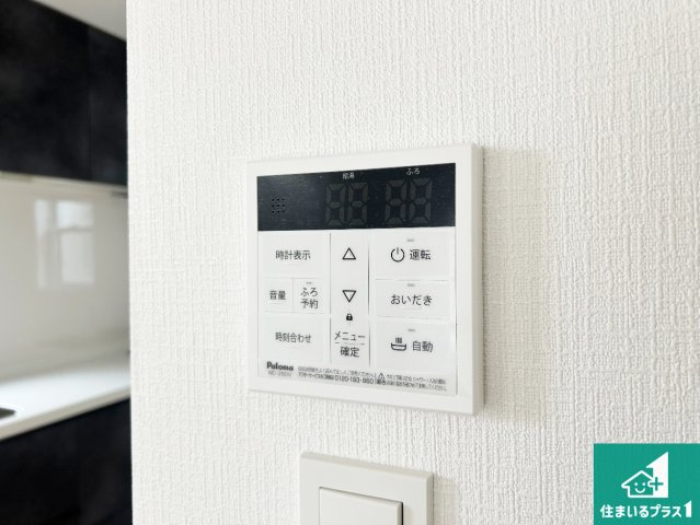 神戸市北区鈴蘭台北町　第12期　新築一戸建ての浴室|ゆったりと足を伸ばせる浴室は一日の疲れを癒してくれる大切な空間です♪