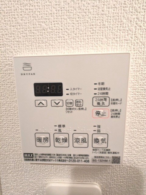 PROUD FLAT浅草駒形の設備