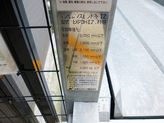 PROUD FLAT浅草駒形の設備