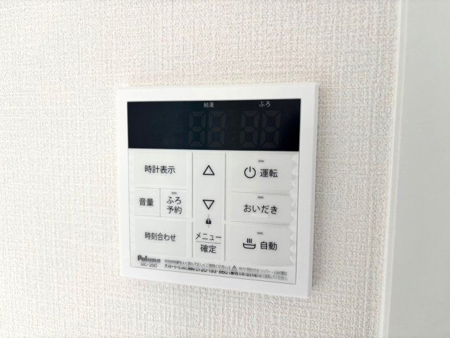 KINGDOM(キングダム)の設備